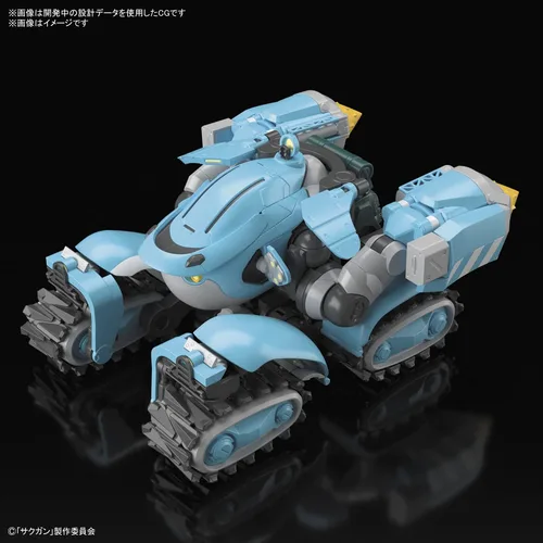 Vista 5 de Bandai Hobby SakuGun - Big Tony (Gagumber Memempu Custom), Bandai Spirits HG 1/72 Kit