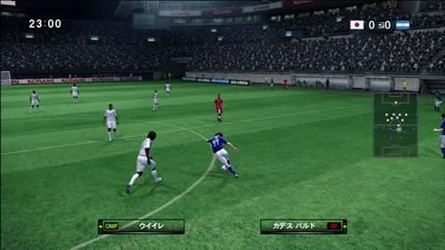 Vista 6 de World Soccer Winning Eleven 2010 Aoki Samurai no Chousen Japan Import