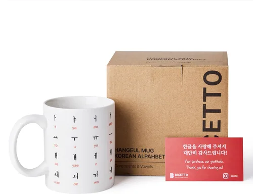 Vista 5 de BICETTO Taza de café de cerámica coreana de 12 onzas con impresionante diseño de hangul y alfabeto inglés, taza ideal para entusiastas del café
