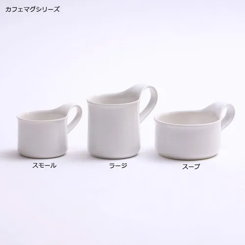 Vista 4 de ZEROJAPAN - Taza de café grande (zanahoria)