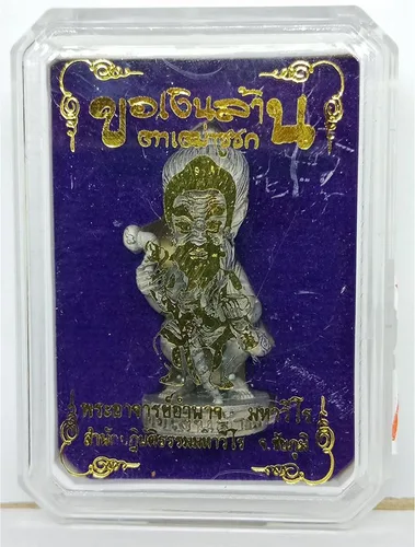 Vista 4 de Amuleto Buda joyería Thai remolque chuchok Kor NGERN Raan Riches Trader Bussiness talismán por Phra Archan amnarj mhahaweroh