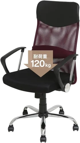 Vista 9 de Silla de oficina Iris Plaza, respaldo alto, asiento de espuma viscoelástica, malla, transpirable, reposabrazos, reclinable, función de bloqueo 1)