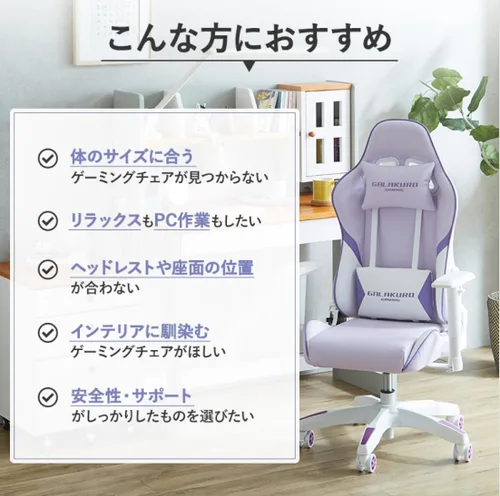 Vista 2 de 玄人志向 GALAKURO Gaming GG-C2/PAINT-RP - Silla pequeña para juegos, asiento bajo, piel sintética, color rosa y rosa