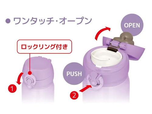 Vista 5 de Thermos JNL-505 LV - Taza portátil aislada al vacío, 16.9 fl oz (16.9 fl oz), lavanda