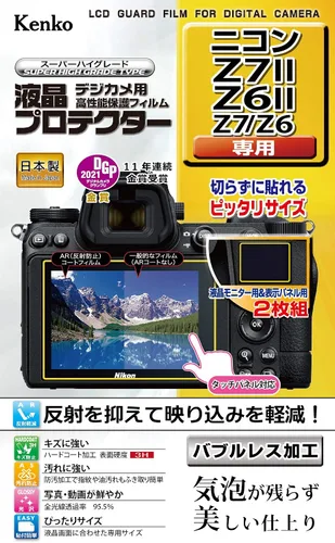 Vista 8 de Kenko KLP-NZ7M2 - Protector LCD para Nikon Z7II, Z6II, Z7, Z6, Z6, fabricado en Japón