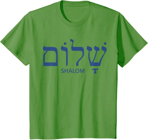 Vista 15 de Shalom - Camiseta de regalo judío para mujer y hombre, Blanco