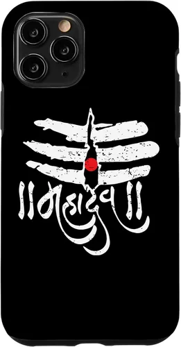 Vista 29 de Mahadev God Shiva Trisul Shivratri Hinduism Case for iPhone 17