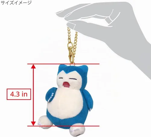 Vista 2 de Innex Pokemon - Llavero de peluche