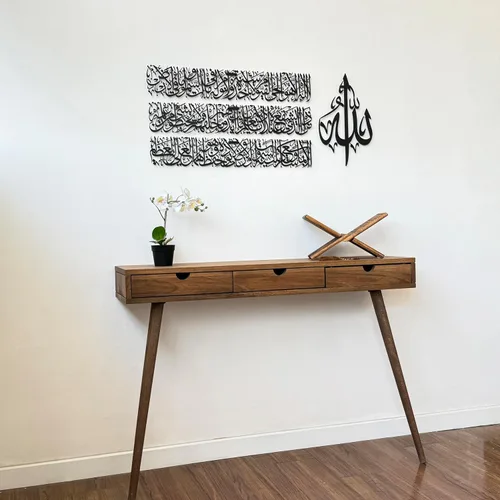 Vista 7 de Arte de pared islámico moderno, arte de metal Ayatul Kursi, perfecto para decoraciones de Ramadán, regalos de inauguración de la casa musulmana