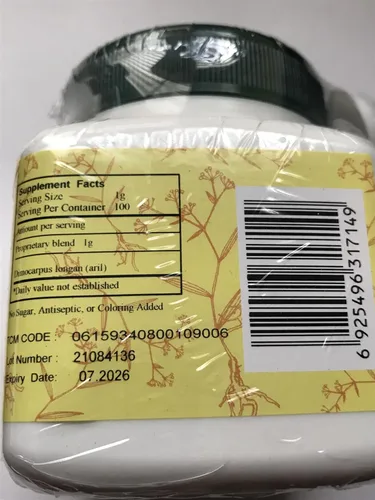 Vista 6 de Long Yan Rou - Cubierta de semillas carnosas Longan, 3.53 onzas, (E-Fong)