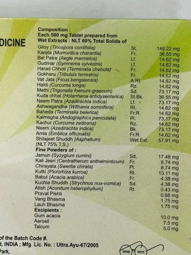 Vista 3 de Divya Madhunashini Vati (120 Tabletas)