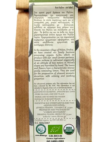 Vista 4 de Hierba biológica griega hojas de verbena de limón orgánico de Mount Pelion Grecia - Sin OGM/cafeína 10gr - 0.35oz