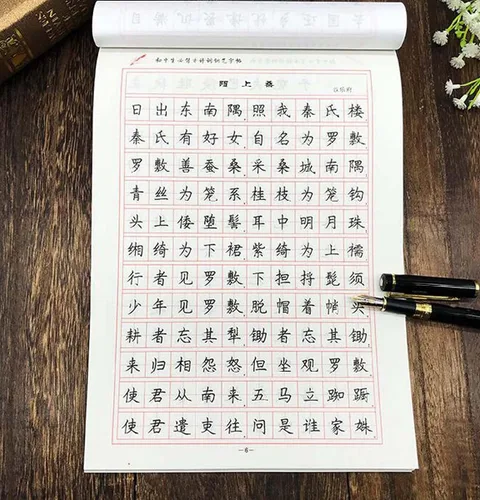 Vista 4 de 3 libros de práctica rápida libro de copybook con Groove pluma china libro de copias para la escritura hermosa