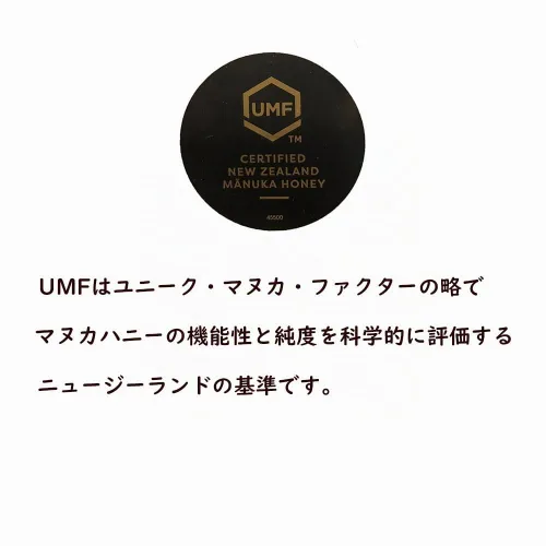 Vista 3 de Miel de Manuka de Nueva Zelanda certificada UMF 10+, 8.8oz (250g)