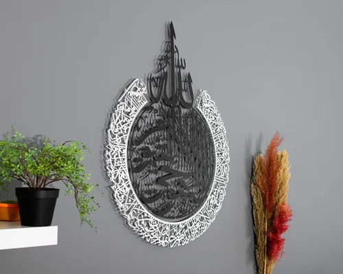 Vista 11 de Ayatul Kursi grande de metal brillante, arte de pared islámico, decoración de pared islámica, regalo para musulmanes, decoración de pared islámica