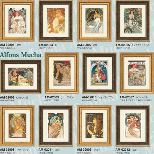 Vista 6 de ユーパワー Yu Power Gel Art Frame Alphonse Mucha Painting Free
