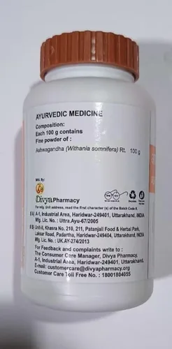 Vista 2 de Patanjali Ashwagandha Churna for Health Divya Churna patanjali - 3.53 oz