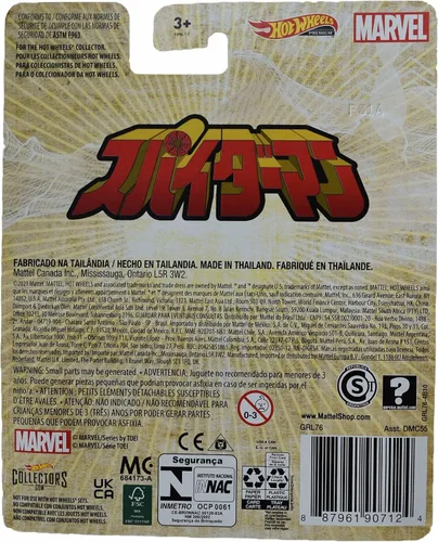 Vista 2 de Hot Wheels Máquina de araña GP-7