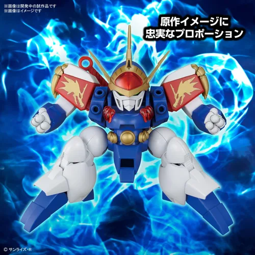 Vista 5 de Bandai Hobby - Mashin Eiyuden Wataru - Ryujinmaru, Bandai Spirits HG 1/144 Kit