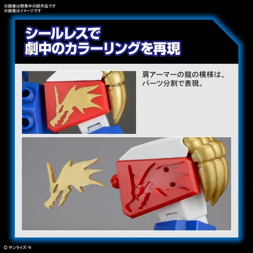 Vista 10 de Bandai Hobby - Mashin Eiyuden Wataru - Ryujinmaru, Bandai Spirits HG 1/144 Kit