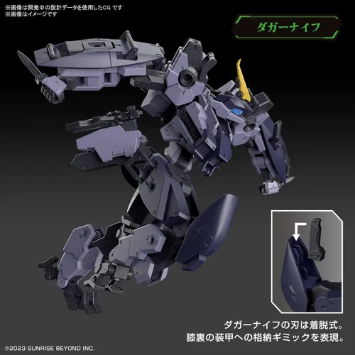 Vista 7 de Bandai Hobby - AMAIM Warrior at The Borderline - #17 MAILeS Protogouyo HG 1/72 Kit