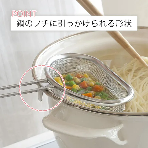 Vista 3 de Shimomura Boilable Colander with Pot, 14 x 21.7 x 7.5 cm, 18-8 Stainless Steel