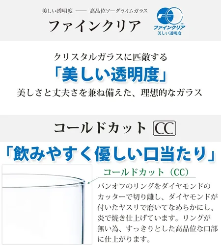 Vista 11 de Toyo Sasaki - Juego de 2 vasos de vidrio para cerveza, 13.8 fl oz (13.4 fl oz), juego de 2 x 12 (caja se vende como estuche), puedes disfrutar