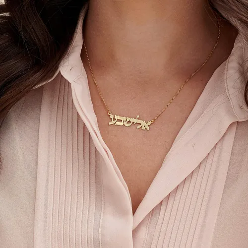 Vista 4 de MYKA - Collar con nombre hebreo personalizado - Placa de joyería personalizada - Regalo con letras judías para ella, él, hombres, mujeres - Joyería