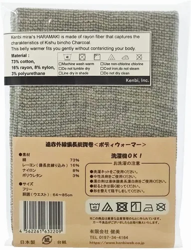 Vista 6 de BINCHOTAN HARAMAKI - Calentador de vientre de tamaño libre (25-33 pulgadas) (64-84 pulgadas), calentador de cintura para mujer, fabricado en Japón