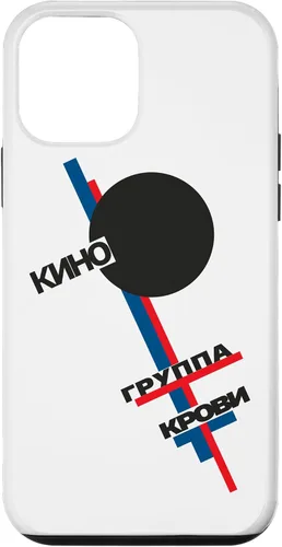 Vista 16 de Wiktor Zoi Rock Musician Russia Cinema Gift Case for iPhone 17