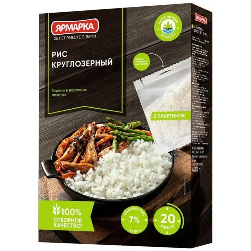 Vista 14 de Yarmarka Granos de trigo sarraceno hervido en bolsa, 5 x 80 g (14.1 oz) Kasha de grano entero descascarado, natural y puro, trigo sarraceno tostado