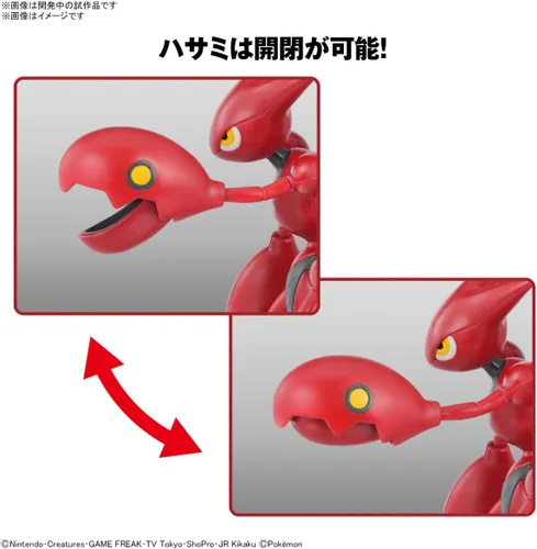 Vista 6 de BANDAI Hobby - Pokémon - #55 Scizor Pokémon Modelo Kit