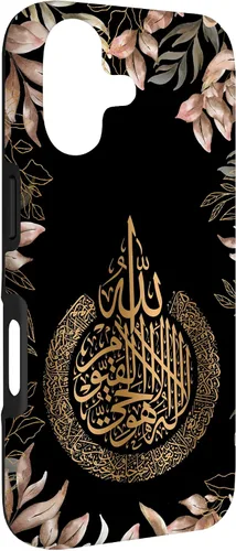 Vista 3 de Islam Arabic Calligraphy Floral Pattern Machaalah Muslim Case for iPhone 17