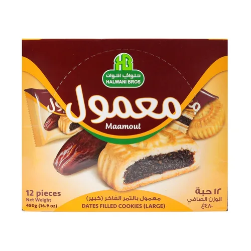 Vista 14 de HB Halwani Bros Galletas, Galletas de Mantequilla Rellenas de Dátiles Mamoul Medianas 100% Naturales, Ligeramente Dulces, Sin Conservantes, Sin