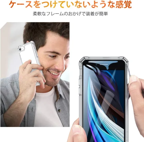 Vista 7 de ESR Funda para iPhone SE (2022), iPhone SE (2020) e iPhone 8, Protección de Grado Militar, Esquinas que Absorben los Golpes, Parte Trasera