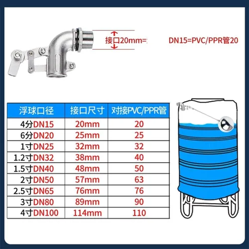 Vista 6 de 1pcs Adjustable Floating Ball Valve, 304 Stainless Steel Elbow Float Valve, Water Level Controller For Water Tank Towers(1/2inch)