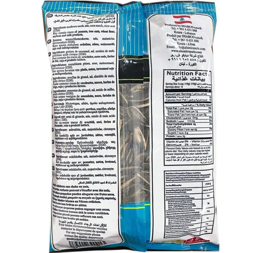 Vista 3 de Al Amira Nuts - Semillas de girasol tostadas y saladas marinas (paquete de 4), 8.82 oz x 4