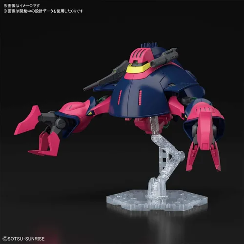Vista 5 de Bandai Hobby - Zeta Gundam - #235 Baund-Doc HGUC 1/144 Kit