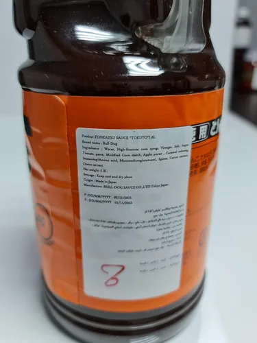 Vista 2 de Cafetería Bulldog para salsa tonkatsu Handy pack 1.8L