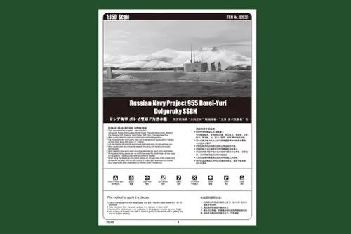 Vista 5 de Hobby Boss Proyecto de la Armada Rusa 955 Borei-Yuri Dolgoruky SSBN Kit de construcción de modelo de barco