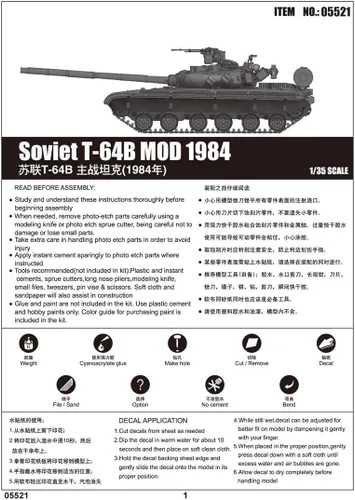 Vista 2 de Trumpeter Soviético T-64B Mod 1984 Kit