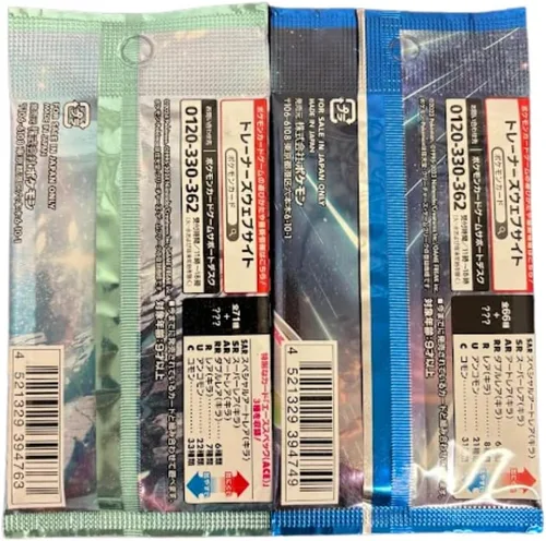 Vista 5 de Paquete de refuerzo japonés de Pokémon aleatorio, lote de 4