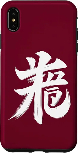 Vista 7 de iPhone 15 Pig Chinese Zodiac Character Symbol Calligraphy Zodiac Pig Case