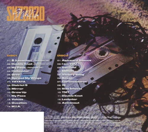 Vista 2 de SKZ 2020 Regular Japan Edition