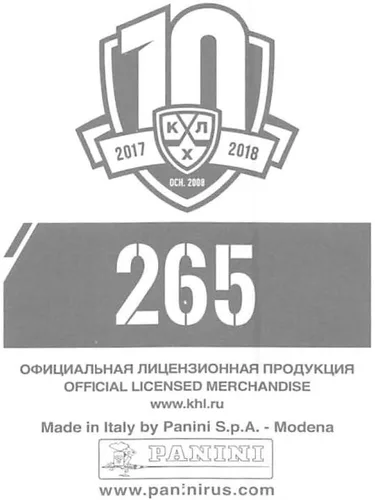 Vista 2 de 2017-18 Panini KHL 10th Season Sticker Collection Hockey #265 Vladimir Tkachev Ak Bars Kazan Official Kontinental hockey League 2 pulgadas de ancho