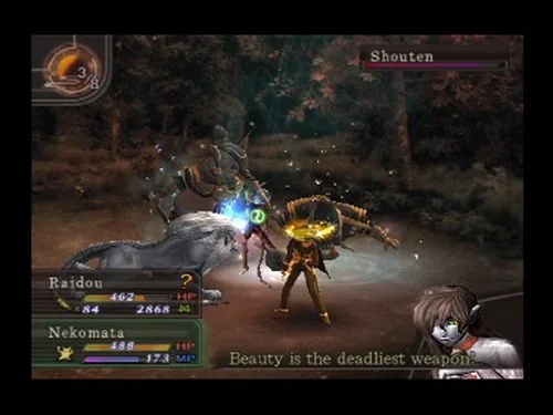 Vista 10 de Shin Megami Tensei Devil Summoner - PlayStation 2