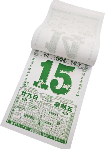 Vista 5 de Calendario diario chino 2026, calendario de pared de Feng Shui asiático de 16 quilates del año del caballo, calendario de pared diario, festival