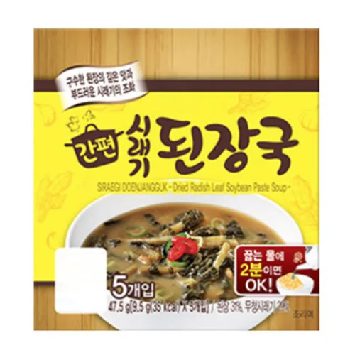 Vista 2 de Sopa coreana de pasta de soja con hoja de rábano 1 paquete, sopa de bloque instantáneo seca