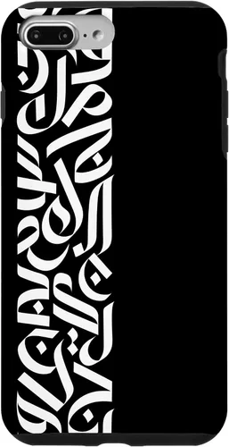 Vista 12 de Muslim Arabic Art Islamic Letters Arabic Caligraphy Case for iPhone 16