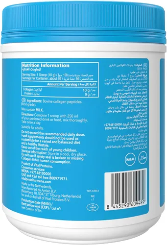 Vista 3 de Vital Proteins, Péptidos de colágeno sin sabor, 19.3 onzas